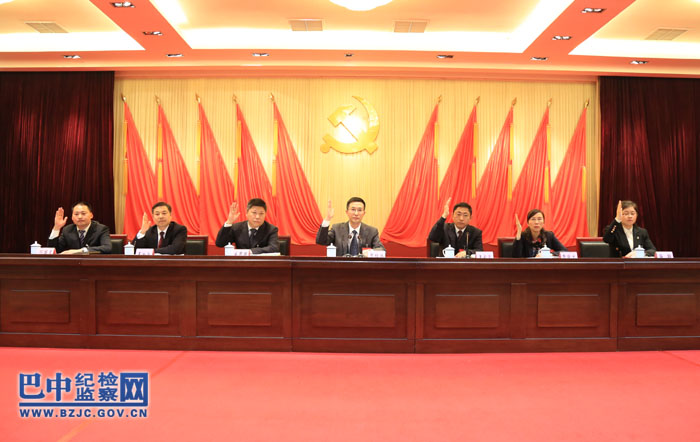 �й������������е��Ľ���ɼ��ίԱ�������ȫ��������