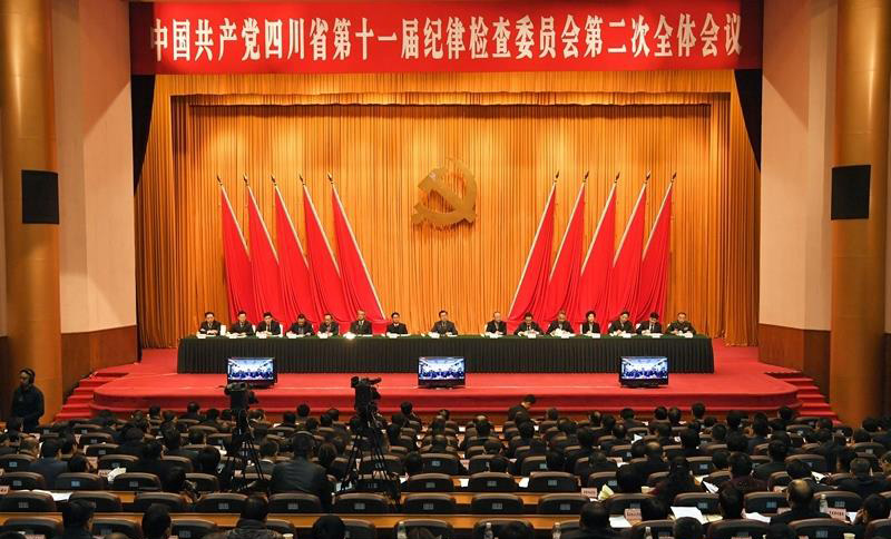 ��������ʡ��ίʮһ�����ȫ����ǿ�����ᶨ�ѷ����ܶ������е���