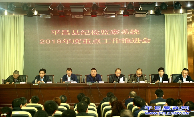 ��ͼ�ġ����ؼ�ί��ί�ٿ�2018����ص㹤���ƽ���