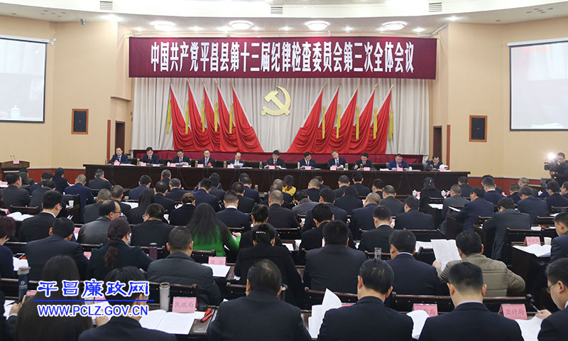 ��ͼ�ġ��й�������ƽ���ص�ʮ������ɼ��ίԱ�������ȫ����鿪Ļ