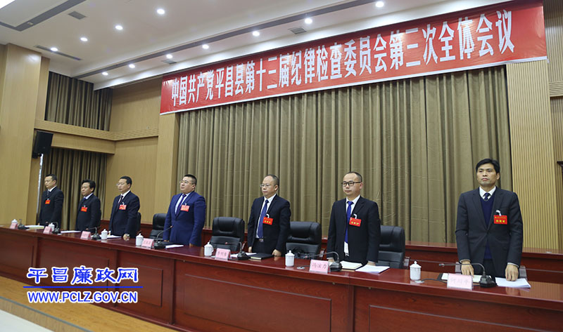 �й�������ƽ���ص�ʮ������ɼ��ίԱ�������ȫ��������