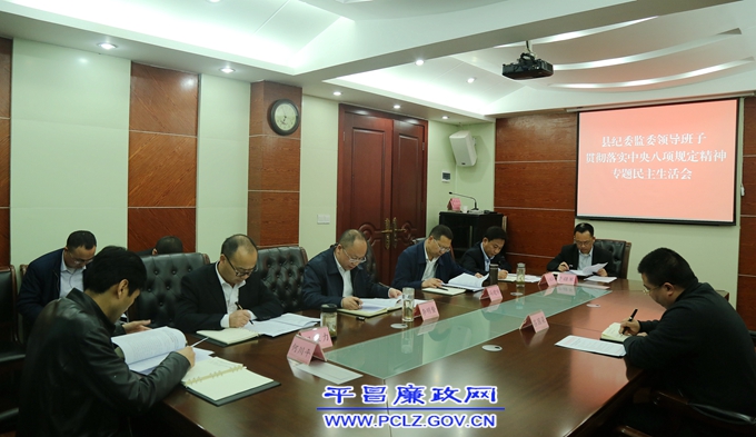 ��ͼ�ġ��ؼ�ί��ί�ٿ���ʵ�������涨����ר�����������