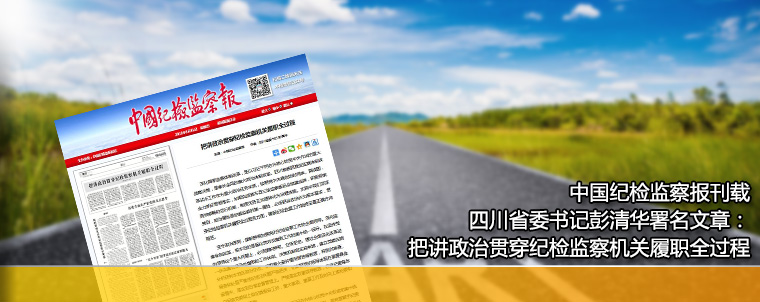 ���廪�������£��ѽ����ιᴩ�ͼ��������ְȫ����