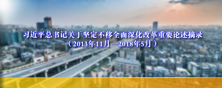 ϰ��ƽ����ǹ��ڼᶨ����ȫ����ĸ���Ҫ����ժ¼